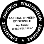 logo_sundesmou
